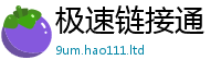 777788888888管家婆以2025年港彩黑白图资料